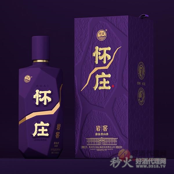 怀庄酒岩窖紫色款