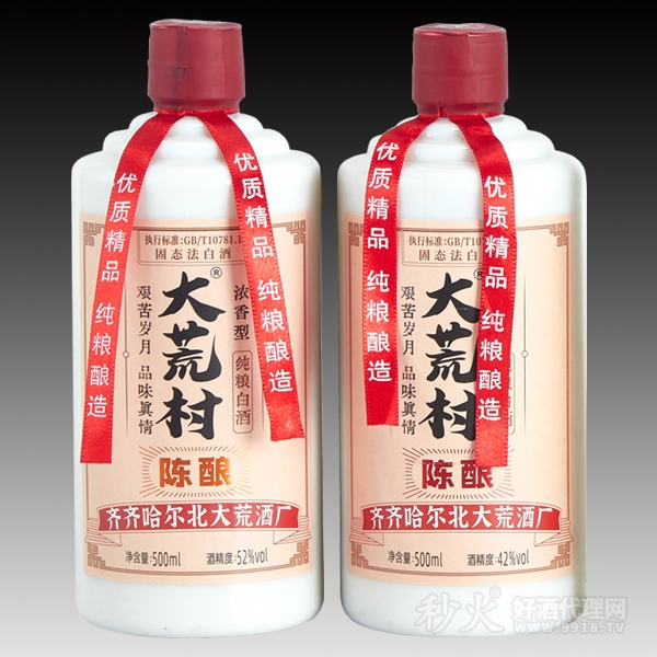 大荒村陈酿