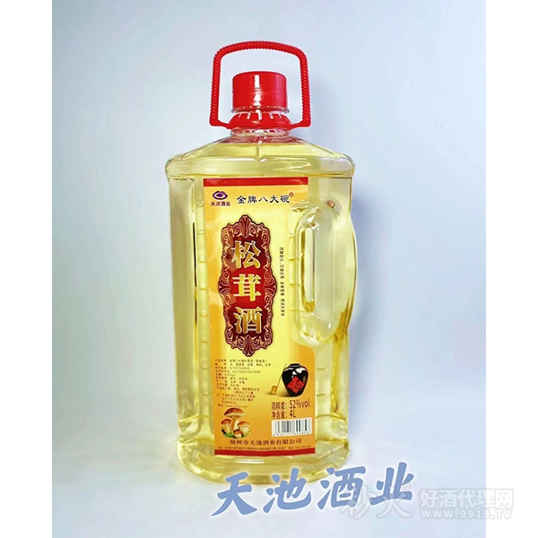 松茸酒