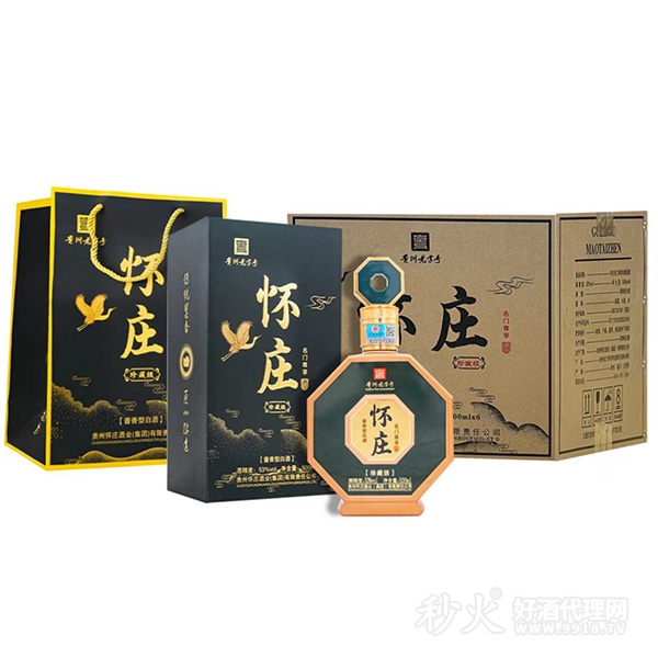 怀庄酒珍藏级53度酱香白酒