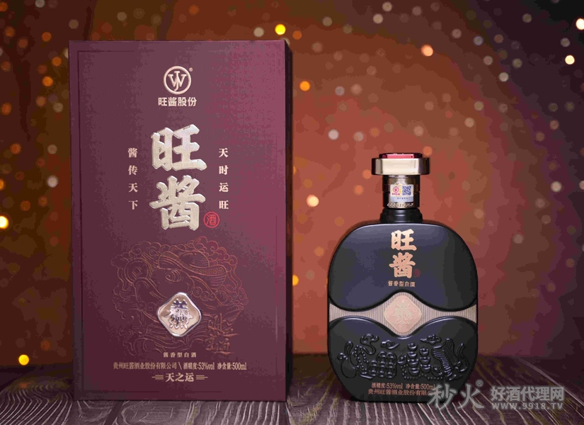 旺酱