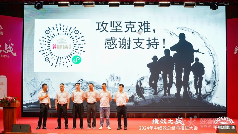 鲜活销售部