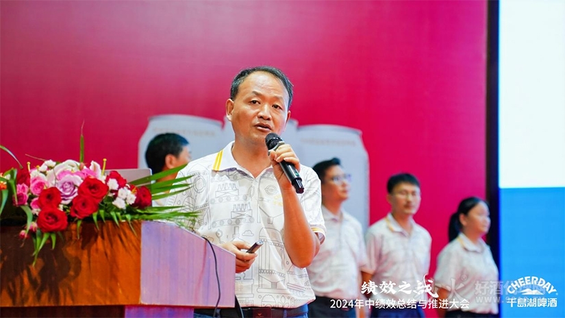 生产运营中心