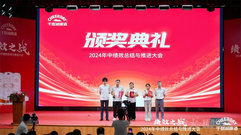 一物一码营销推广奖
