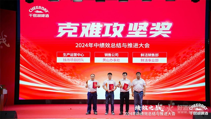 克难攻坚奖