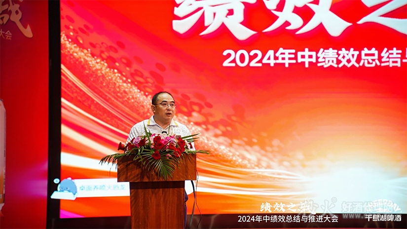 生产运营中心 严承兵