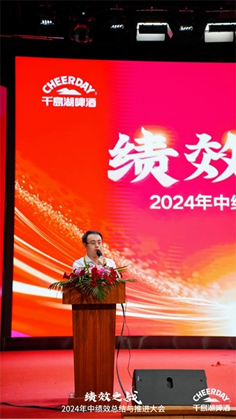 定制销售中心 项金来