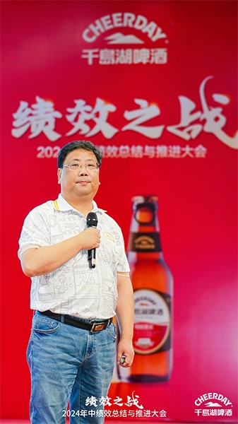 董事长、总经理郑晓峰