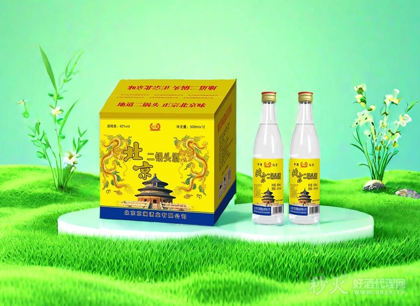 幻星北京二锅头酒