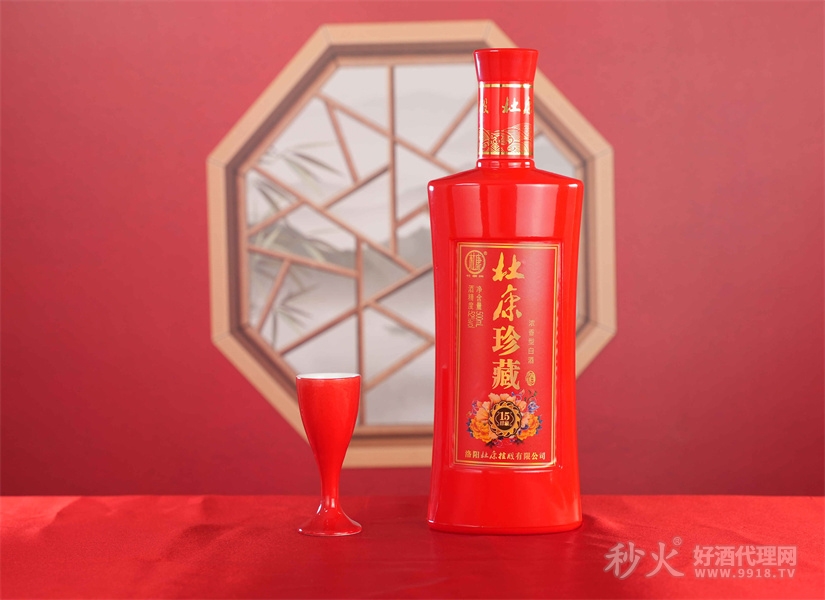 杜康珍藏