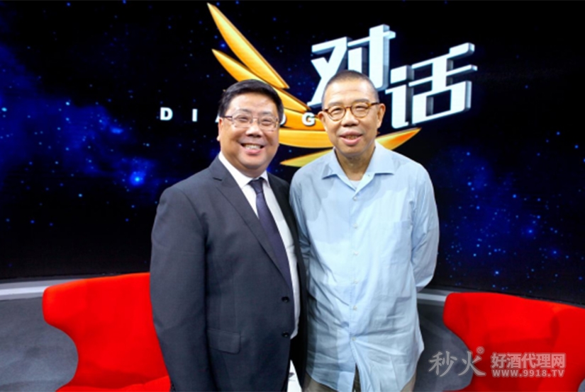 央视财经频道《对话》栏目