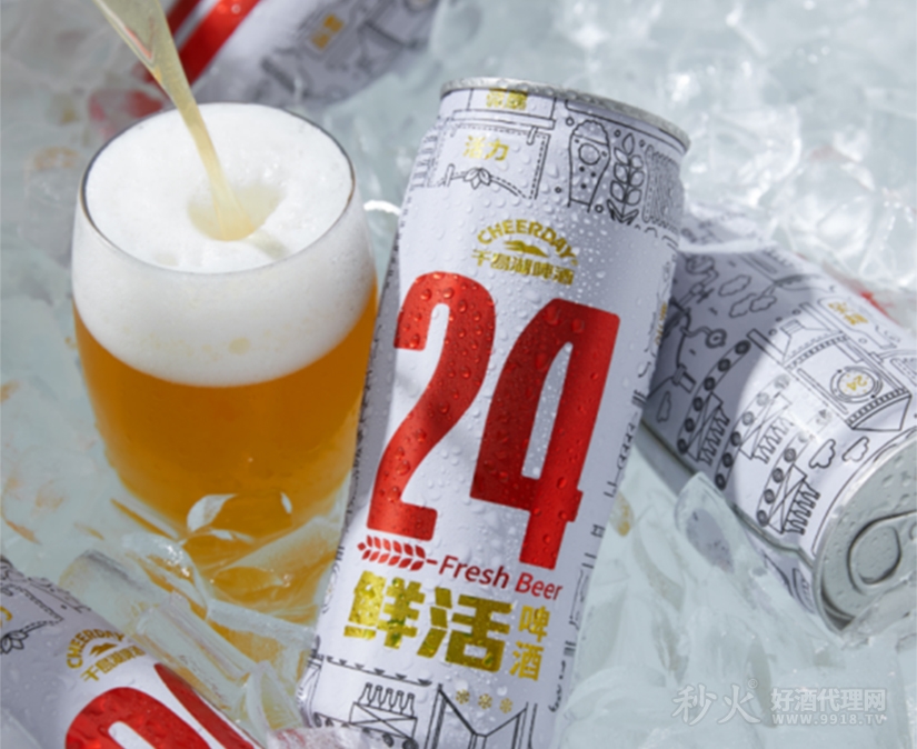 24鲜活啤酒