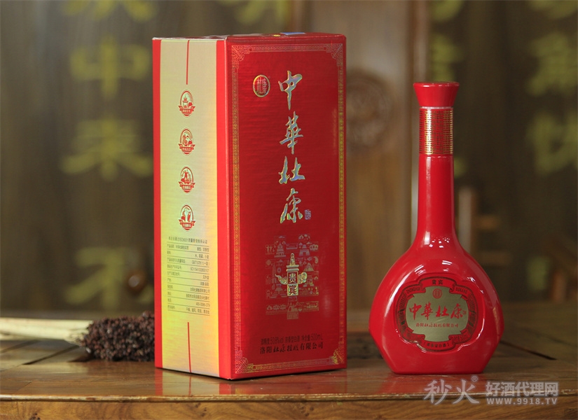 中华杜康