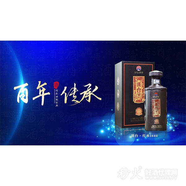 汉台梦酱酒