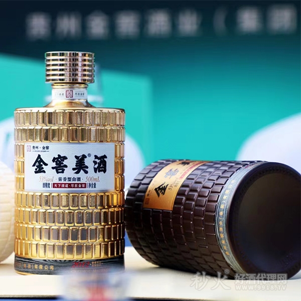 金窖美酒