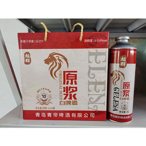 超群原浆白啤，泡沫细腻而持久