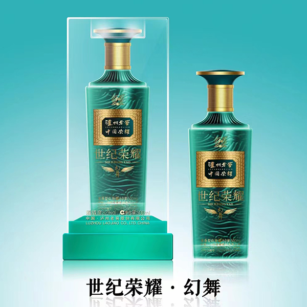 泸州老窖世纪荣耀，不仅仅是一种酒，更是中国酿酒文化的象征