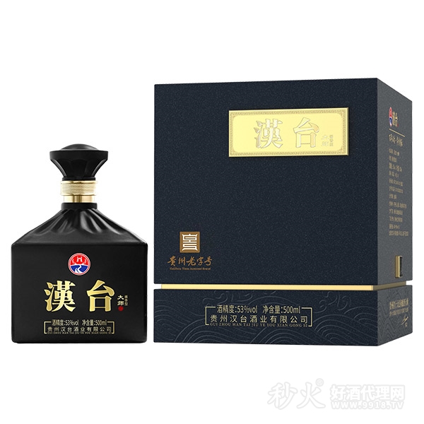 汉台大师酱酒