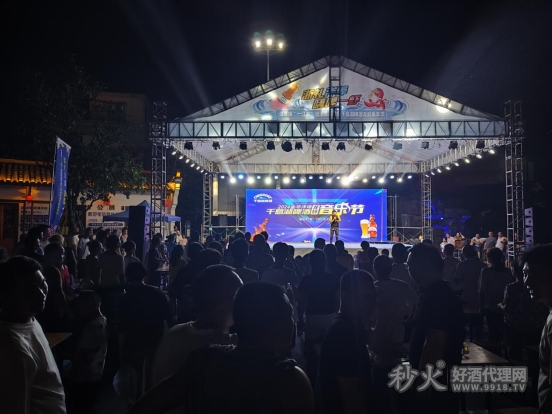 千岛湖啤酒音乐节