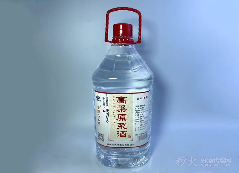 高粱原浆酒