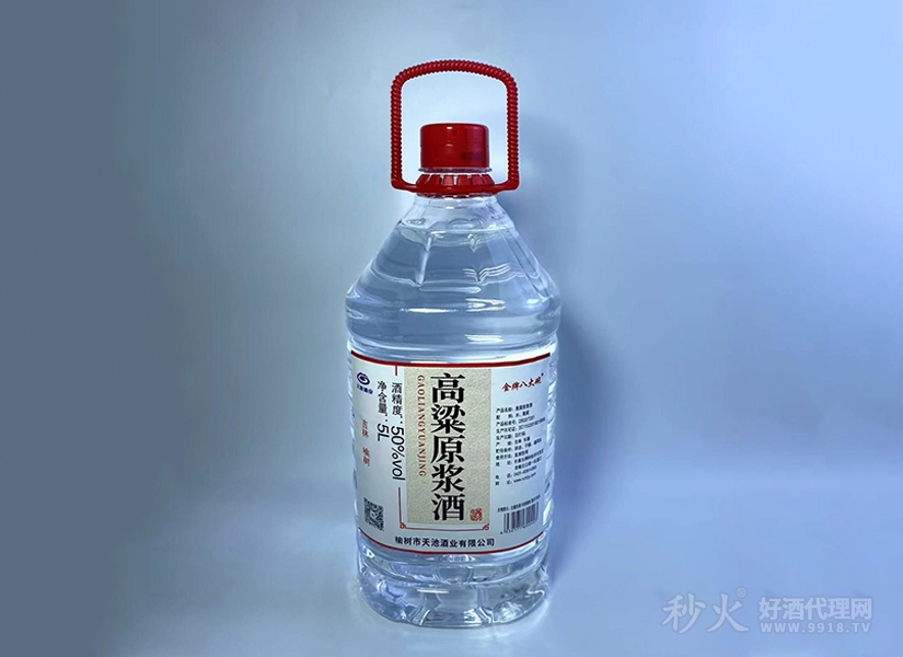 高粱原浆酒