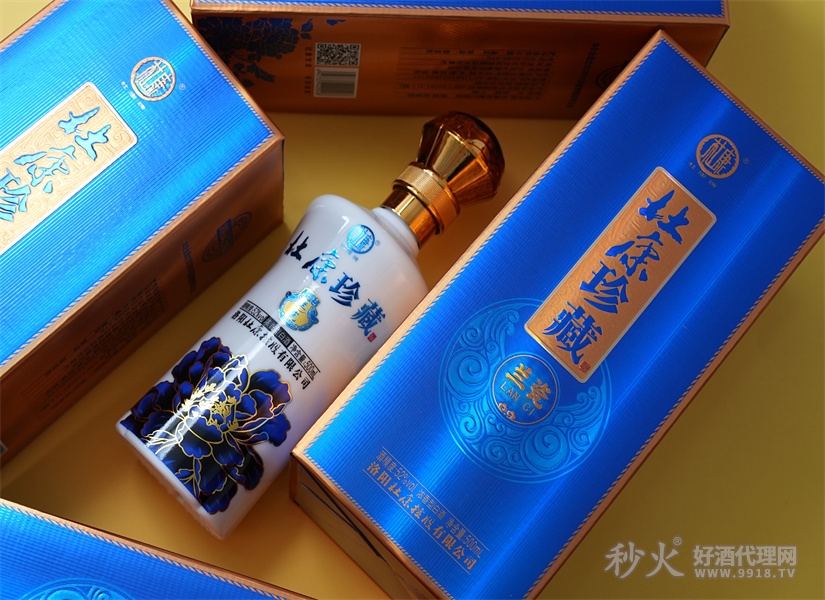 杜康珍藏