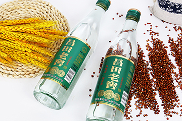铁岭昌田酒业有限公司