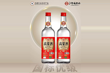 山西老窖坊酒业有限公司