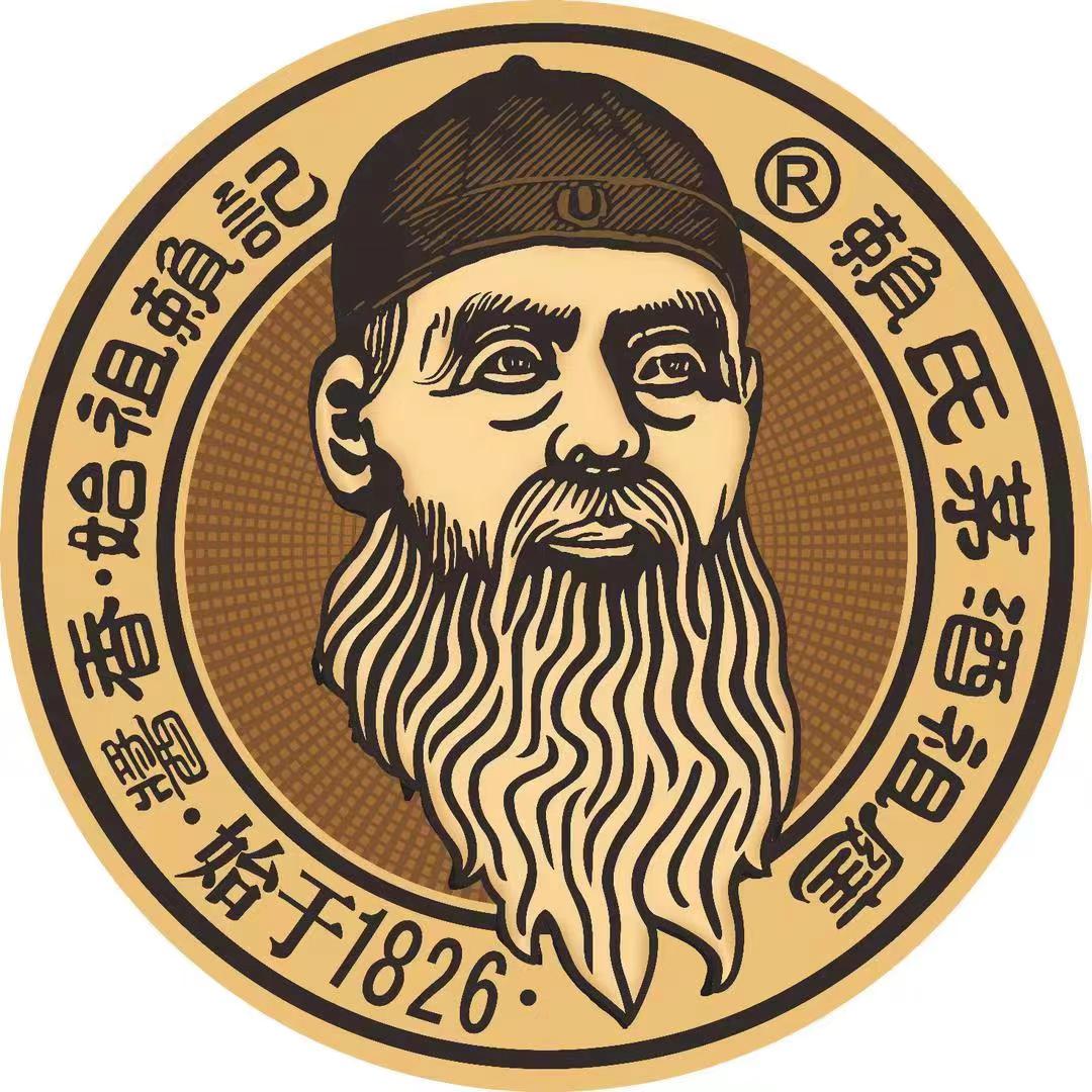 贵州始祖赖嘉荣酒业有限公司