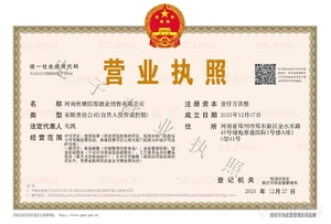 河南杜康国窖酒业销售有限公司