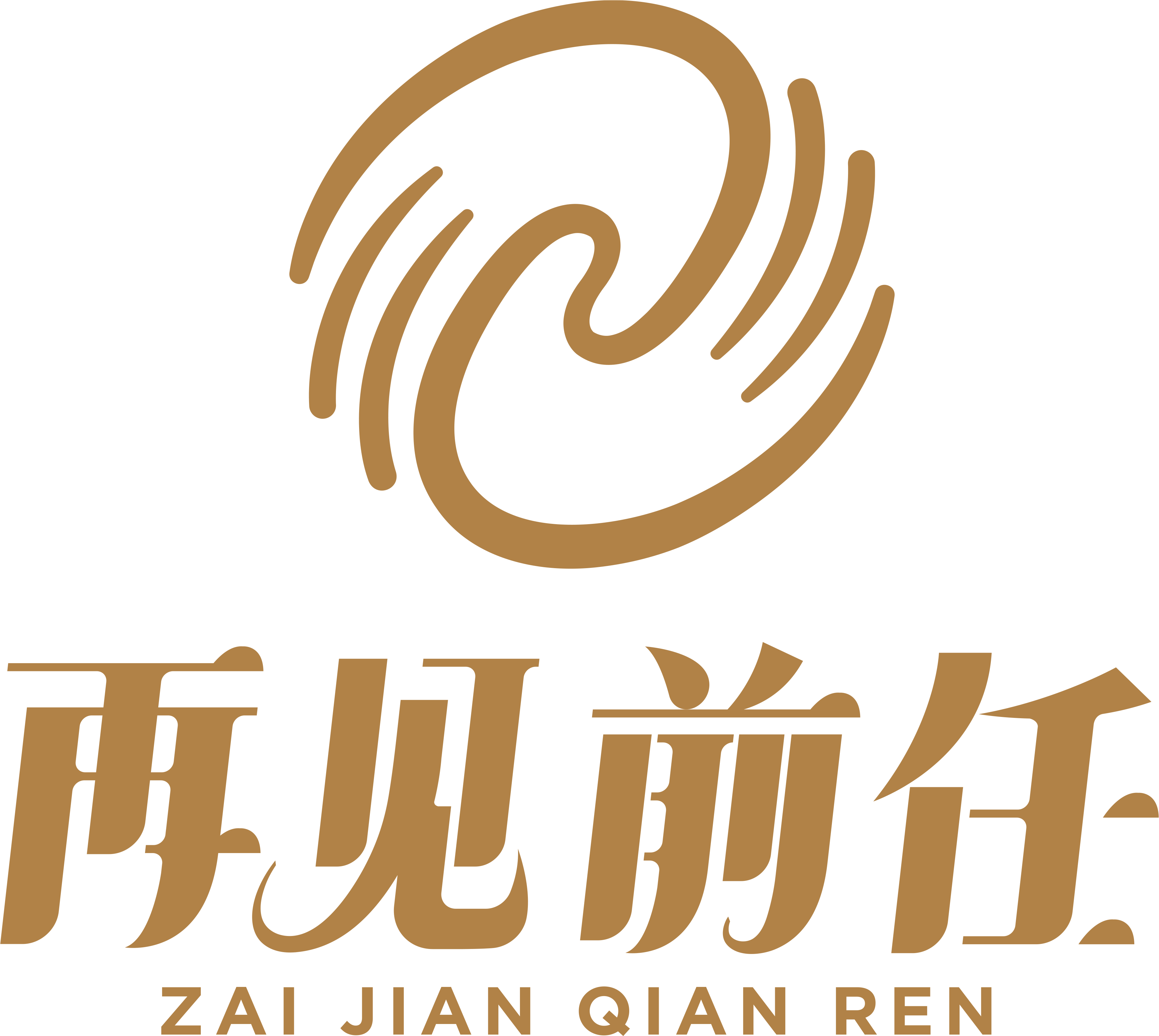 贵州省再见前任酒业销售有限公司